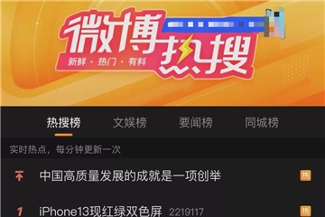 又上熱搜！加拿大鵝，一地“鴨”毛？