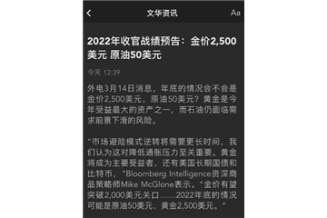 原料上演極端行情、下游因疫情需求或大降！警惕：風險已蓋過了機遇，紡織化纖還需“渡劫”！